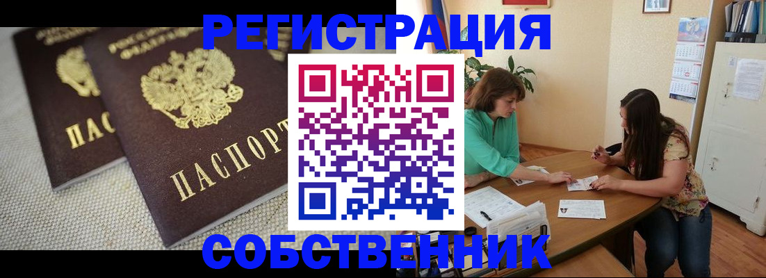 форма 3 в Куйбышеве